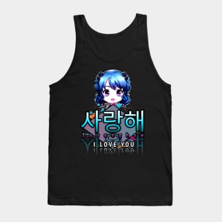 Saranghae - I Love You - Korean Quote Tank Top